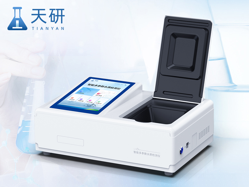 COD快速水質檢測儀 TY-T04