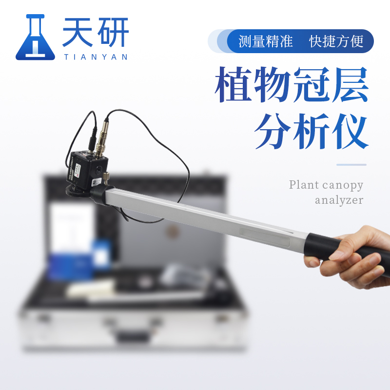 移動(dòng)式作物生長(zhǎng)監(jiān)測(cè)站