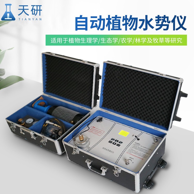 植物水勢測定儀
